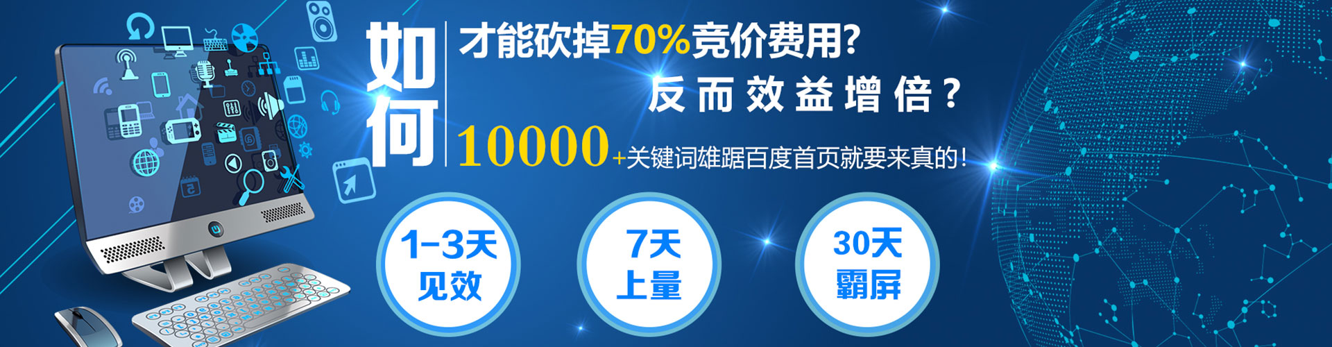 南部信息流优化