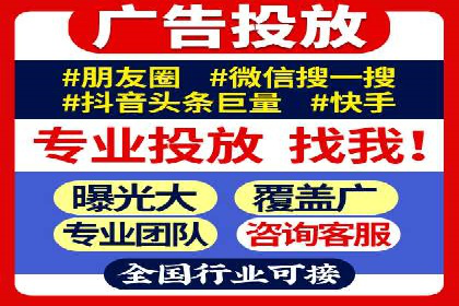 朋友圈信息流与品牌建设：成功企业的案例研究